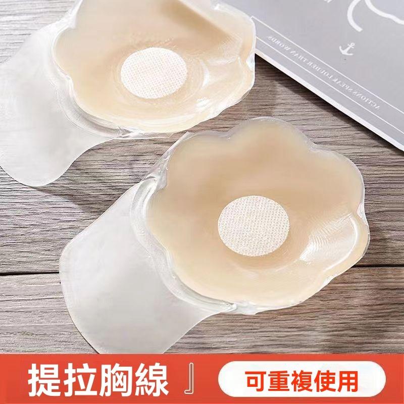 胸貼 舒適 運動貼 海邊 泳裝 隱形內衣 防走光 乳暈貼 提拉胸貼 婚紗 防凸點 隱形乳貼 伴娘 不怕流汗 GD生活批發-細節圖6