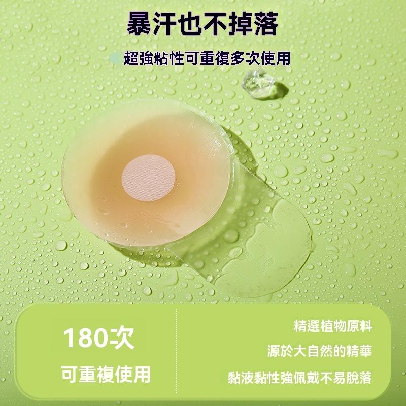 胸貼 舒適 運動貼 海邊 泳裝 隱形內衣 防走光 乳暈貼 提拉胸貼 婚紗 防凸點 隱形乳貼 伴娘 不怕流汗 GD生活批發-細節圖7