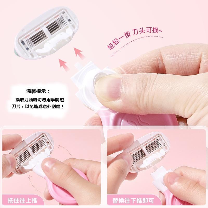 刮毛刀 除毛刀片 五刀鋒 腋毛 刮毛 安全 女士專用 防刮傷 私處 腿毛 除毛刀 剃毛 除腳毛 除手毛 GD生活批發-細節圖3