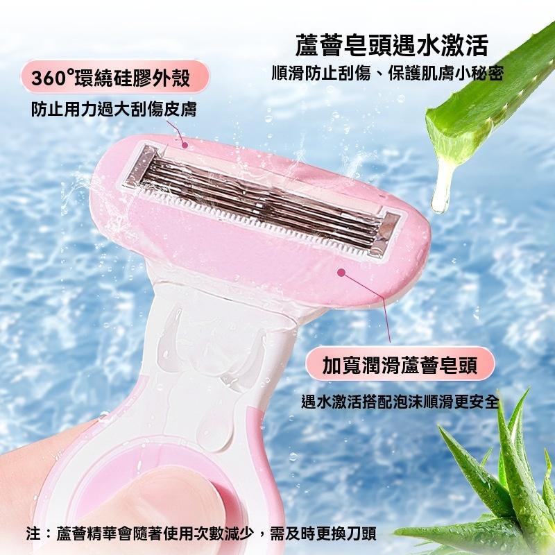 刮毛刀 除毛刀片 五刀鋒 腋毛 刮毛 安全 女士專用 防刮傷 私處 腿毛 除毛刀 剃毛 除腳毛 除手毛 GD生活批發-細節圖4