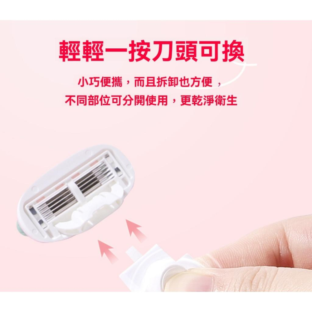 刮毛刀 除毛刀片 五刀鋒 腋毛 刮毛 安全 女士專用 防刮傷 私處 腿毛 除毛刀 剃毛 除腳毛 除手毛 GD生活批發-細節圖5