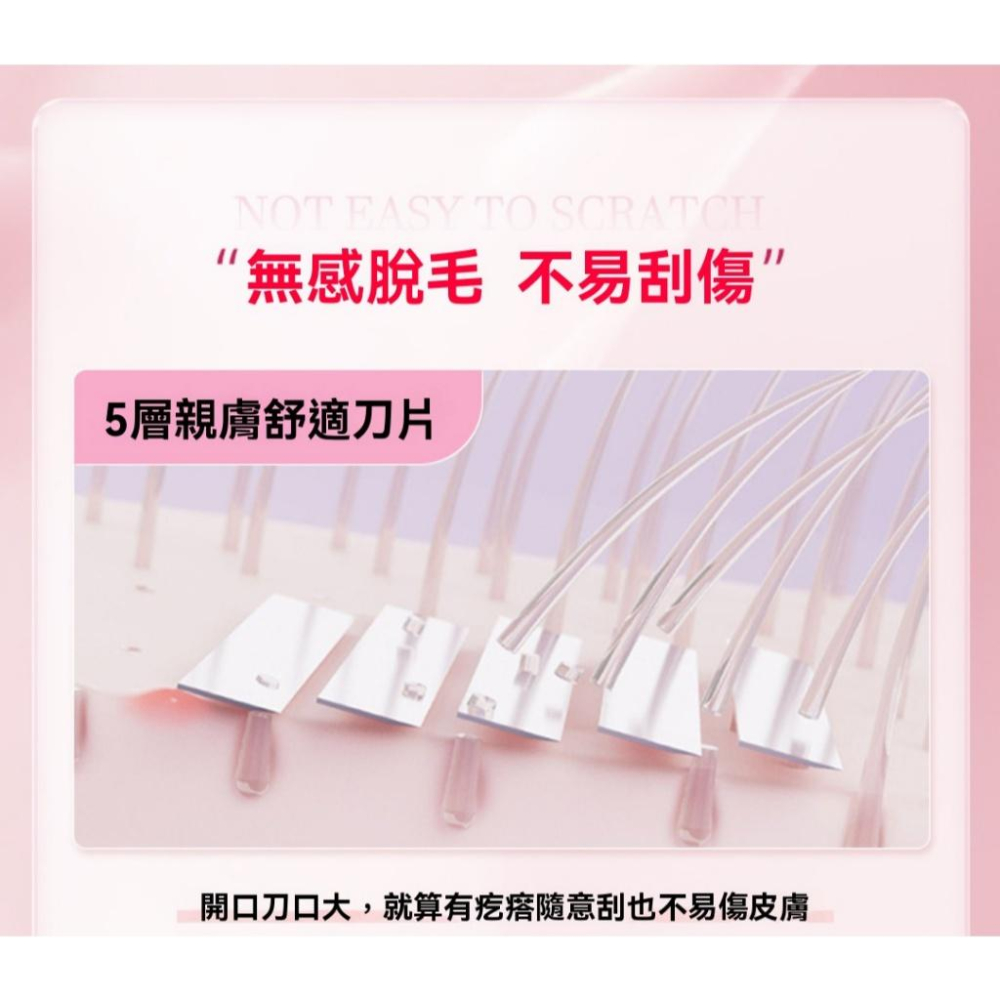 刮毛刀 除毛刀片 五刀鋒 腋毛 刮毛 安全 女士專用 防刮傷 私處 腿毛 除毛刀 剃毛 除腳毛 除手毛 GD生活批發-細節圖6