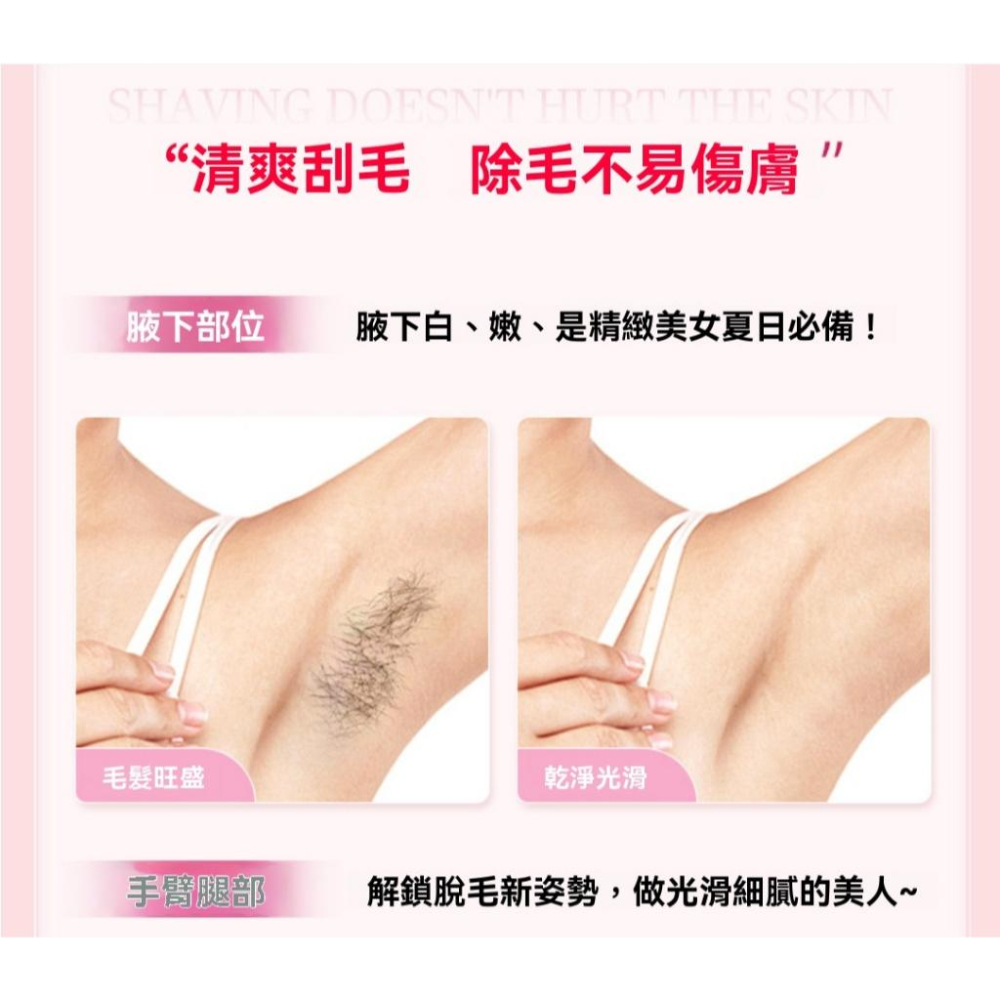 刮毛刀 除毛刀片 五刀鋒 腋毛 刮毛 安全 女士專用 防刮傷 私處 腿毛 除毛刀 剃毛 除腳毛 除手毛 GD生活批發-細節圖7