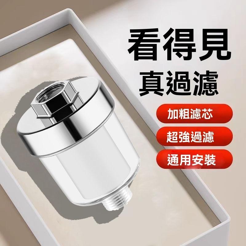 過濾器 淨水器 水質過濾 花灑過濾器 洗澡 家用 淋浴室 淨水器 五微米 pp棉 濾芯 沐浴過濾 淨水通用 GD生活批發-細節圖2