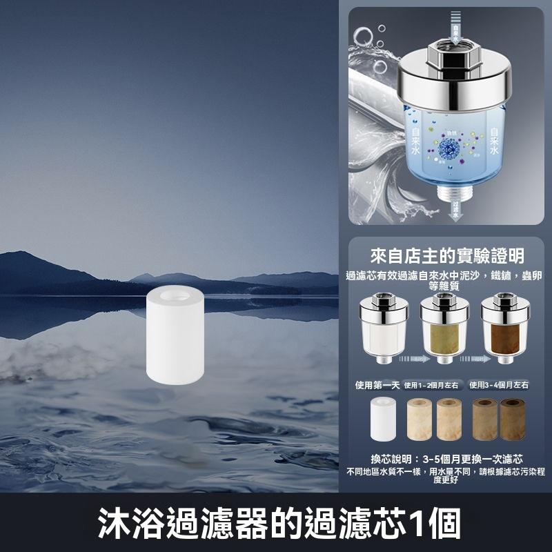 過濾器 淨水器 水質過濾 花灑過濾器 洗澡 家用 淋浴室 淨水器 五微米 pp棉 濾芯 沐浴過濾 淨水通用 GD生活批發-細節圖7