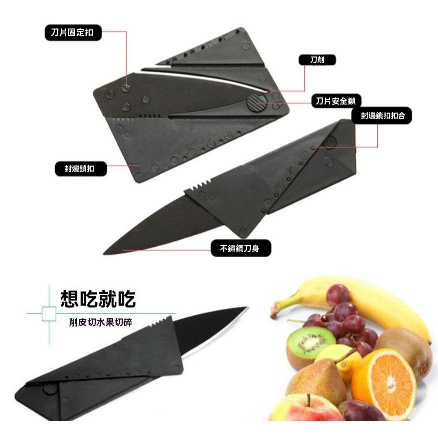 刀 小刀 露營刀 收納刀 卡片刀 戶外 可折疊 折疊刀 多功能 卡刀 折疊卡刀 釣魚刀 DIY 防身 GD生活批發-細節圖6