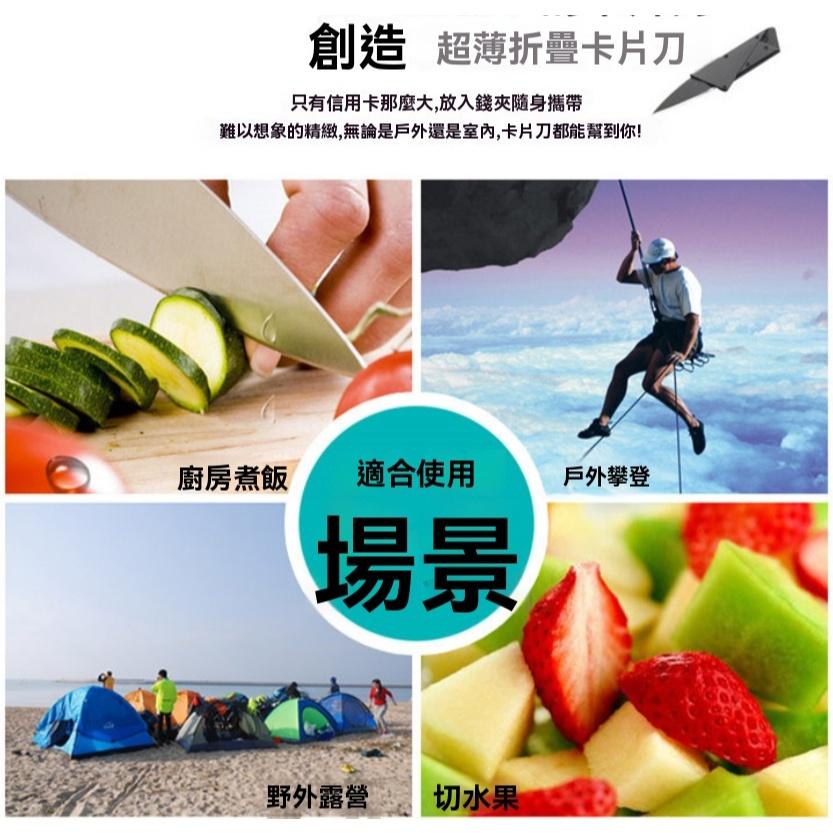 刀 小刀 露營刀 收納刀 卡片刀 戶外 可折疊 折疊刀 多功能 卡刀 折疊卡刀 釣魚刀 DIY 防身 GD生活批發-細節圖9