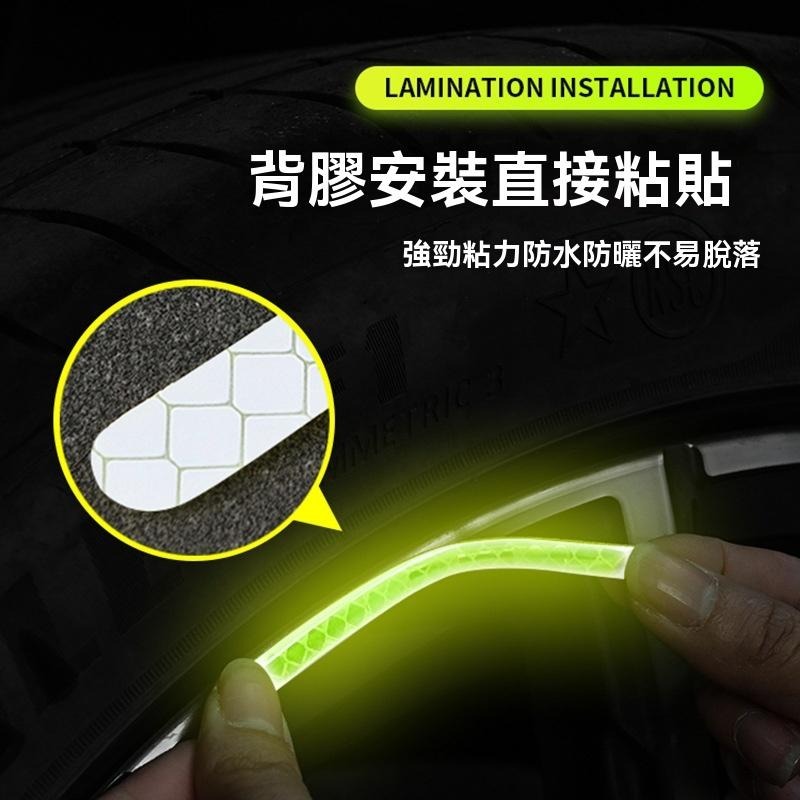 反光貼 反光條 防撞條 汽車輪圈  輪胎 警告貼 銀色 貼紙 裝飾 安全條 警示條 高品質 材質好 耐用 GD生活批發-細節圖3