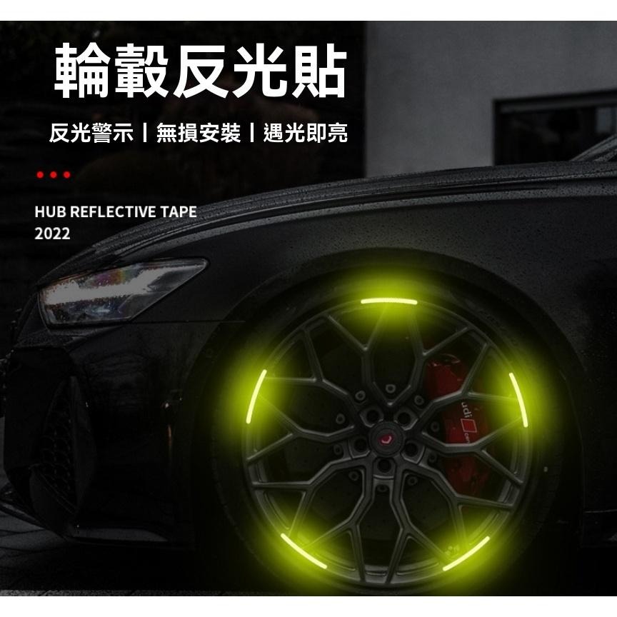 反光貼 反光條 防撞條 汽車輪圈  輪胎 警告貼 銀色 貼紙 裝飾 安全條 警示條 高品質 材質好 耐用 GD生活批發-細節圖5