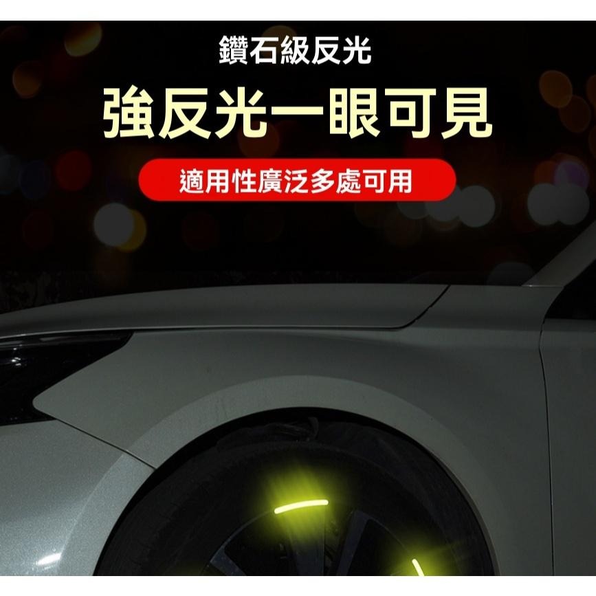 反光貼 反光條 防撞條 汽車輪圈  輪胎 警告貼 銀色 貼紙 裝飾 安全條 警示條 高品質 材質好 耐用 GD生活批發-細節圖7