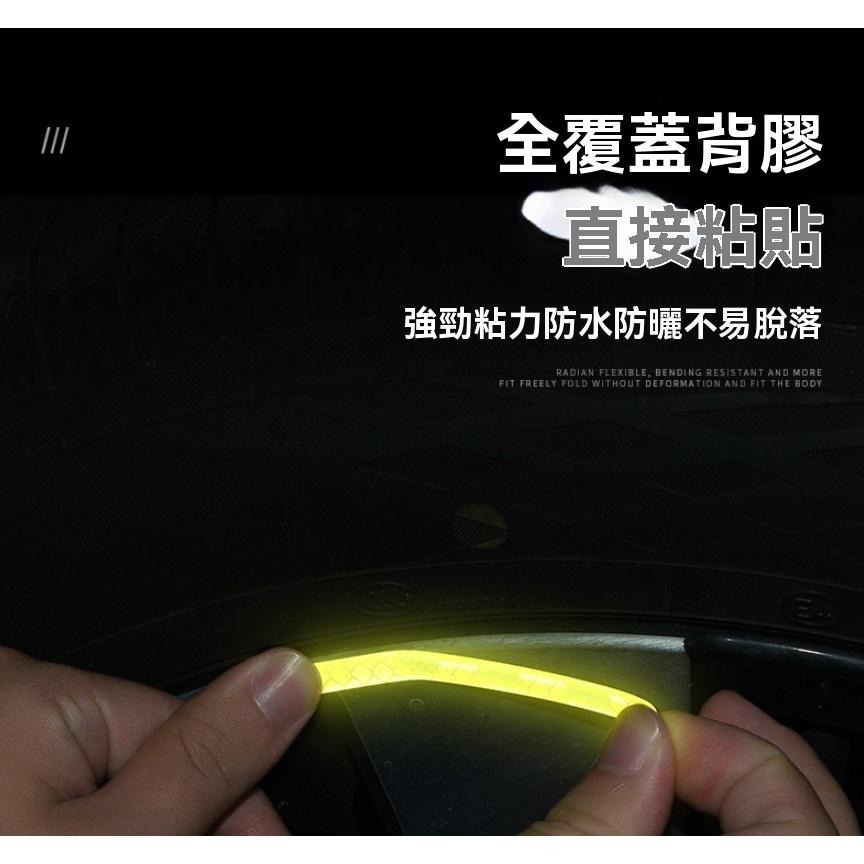 反光貼 反光條 防撞條 汽車輪圈  輪胎 警告貼 銀色 貼紙 裝飾 安全條 警示條 高品質 材質好 耐用 GD生活批發-細節圖8