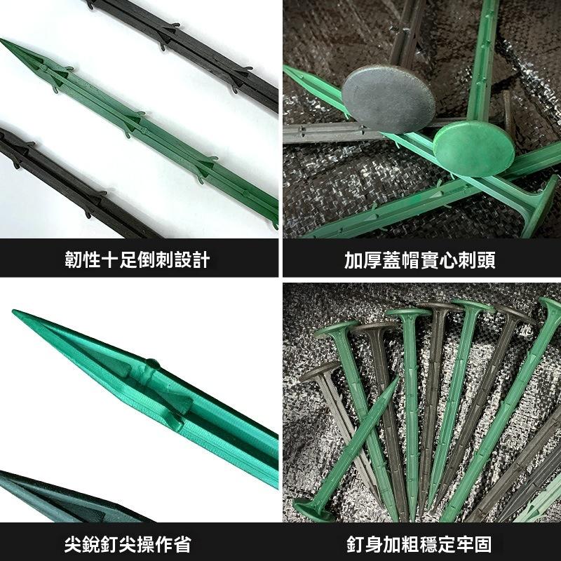 地釘 現貨 地釘防草布 固定釘 升級家厚 塑膠釘 地佈釘 倒刺釘 露營 大棚地膜釘 園藝地釘 除草布 GD生活批發-細節圖3