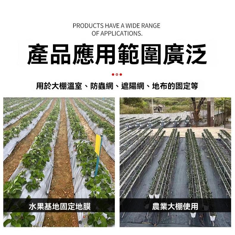 地釘 現貨 地釘防草布 固定釘 升級家厚 塑膠釘 地佈釘 倒刺釘 露營 大棚地膜釘 園藝地釘 除草布 GD生活批發-細節圖7