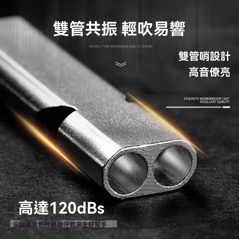 口哨 超響訓鴿 裁判哨 鋁合金口哨 戶外 救生哨 急救口哨 高分貝 爆音哨 寵物訓練 吊飾 娃娃機 露營 GD生活批發-細節圖2