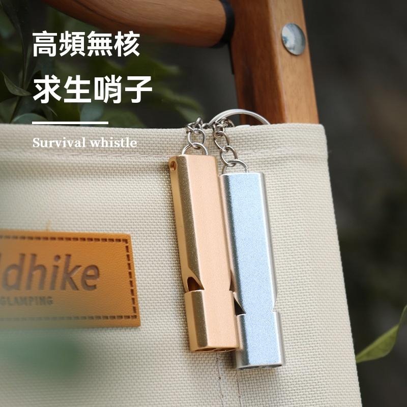 口哨 超響訓鴿 裁判哨 鋁合金口哨 戶外 救生哨 急救口哨 高分貝 爆音哨 寵物訓練 吊飾 娃娃機 露營 GD生活批發-細節圖8