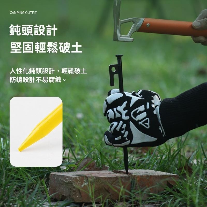 GD生活批發 地釘 戶外 加長 加粗 野營地釘 帳篷 露營 鋼鐵地釘 沙灘 營地釘 露營地釘 現貨 固定 固定釘-細節圖2