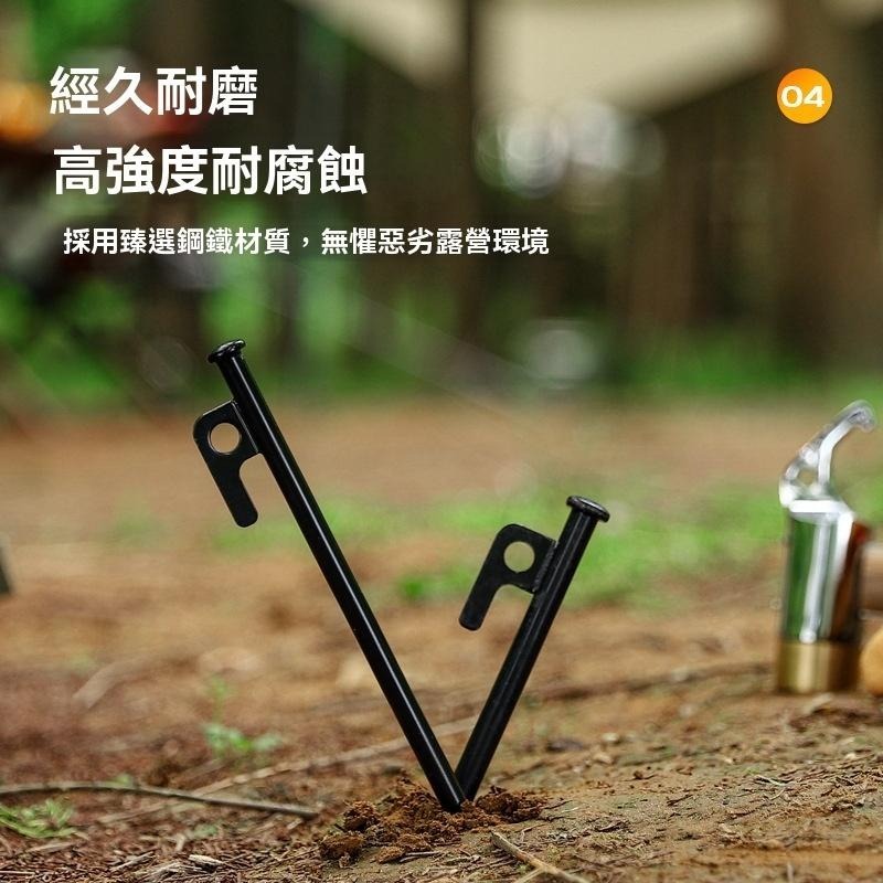 GD生活批發 地釘 戶外 加長 加粗 野營地釘 帳篷 露營 鋼鐵地釘 沙灘 營地釘 露營地釘 現貨 固定 固定釘-細節圖3