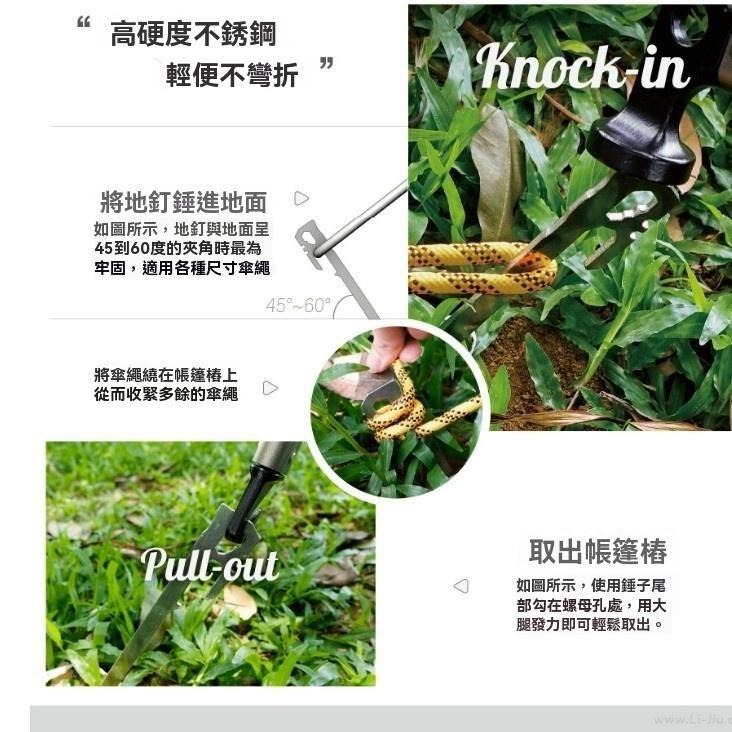 GD生活批發 地釘 戶外 加長 加粗 野營地釘 帳篷 露營 鋼鐵地釘 沙灘 營地釘 露營地釘 現貨 固定 固定釘-細節圖4