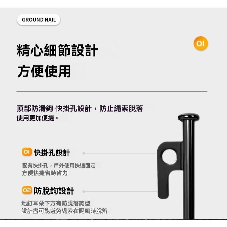 GD生活批發 地釘 戶外 加長 加粗 野營地釘 帳篷 露營 鋼鐵地釘 沙灘 營地釘 露營地釘 現貨 固定 固定釘-細節圖5