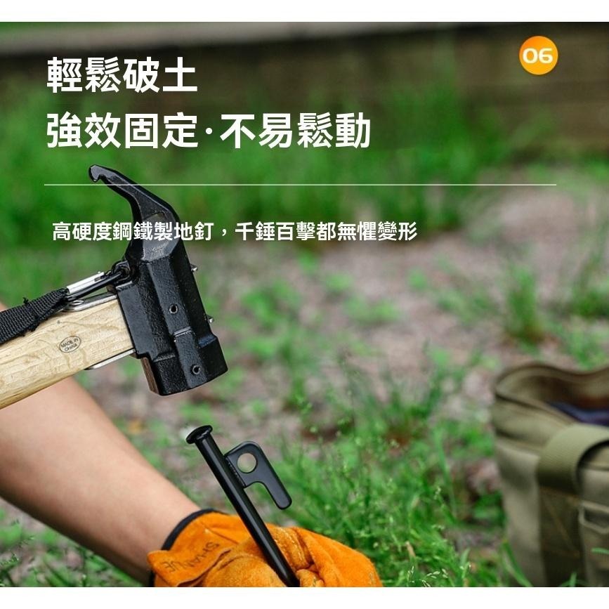 GD生活批發 地釘 戶外 加長 加粗 野營地釘 帳篷 露營 鋼鐵地釘 沙灘 營地釘 露營地釘 現貨 固定 固定釘-細節圖7