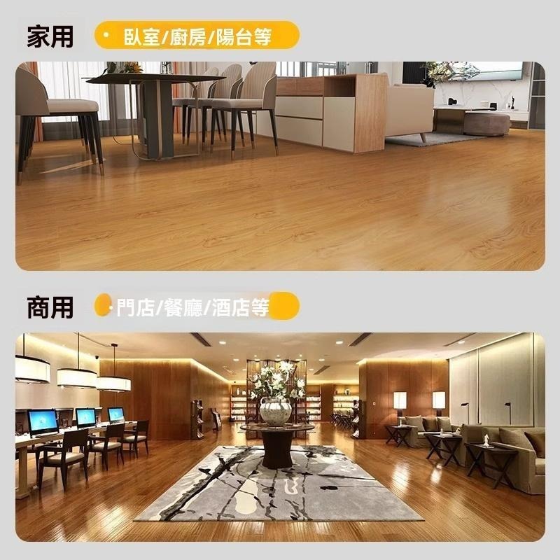 12款可選 地板貼 自黏地板 木紋地板貼  巧拼 地貼 地拚 裝潢 DIY PVC地板貼 美觀 現貨 GD生活批發-細節圖5