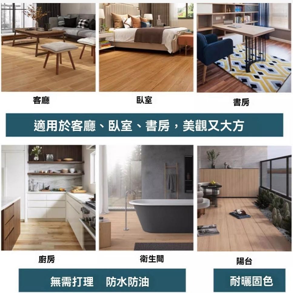 12款可選 地板貼 自黏地板 木紋地板貼  巧拼 地貼 地拚 裝潢 DIY PVC地板貼 美觀 現貨 GD生活批發-細節圖6