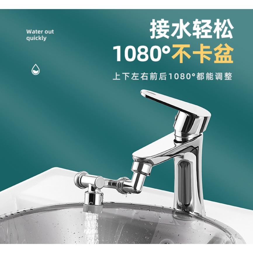 萬向水龍頭 水龍頭 過濾 廚房水龍頭 萬用水龍頭 180度 可旋轉 出水嘴 延伸 起泡器 接頭 防濺 GD生活批發-細節圖2