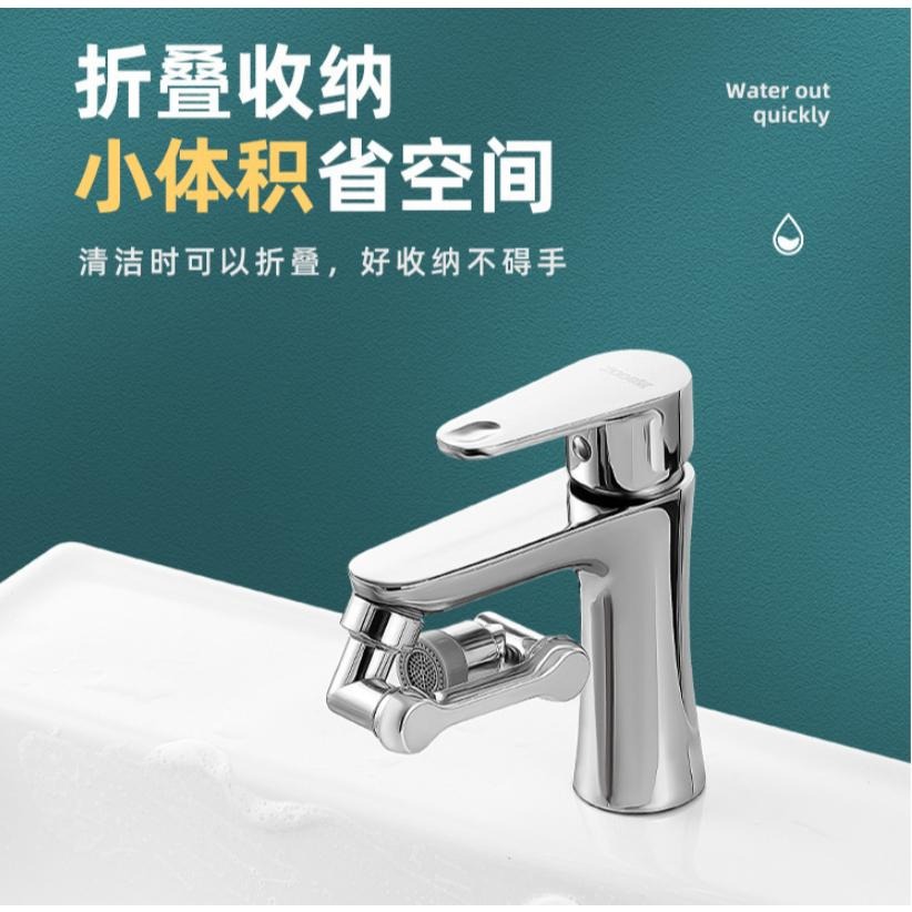 萬向水龍頭 水龍頭 過濾 廚房水龍頭 萬用水龍頭 180度 可旋轉 出水嘴 延伸 起泡器 接頭 防濺 GD生活批發-細節圖3