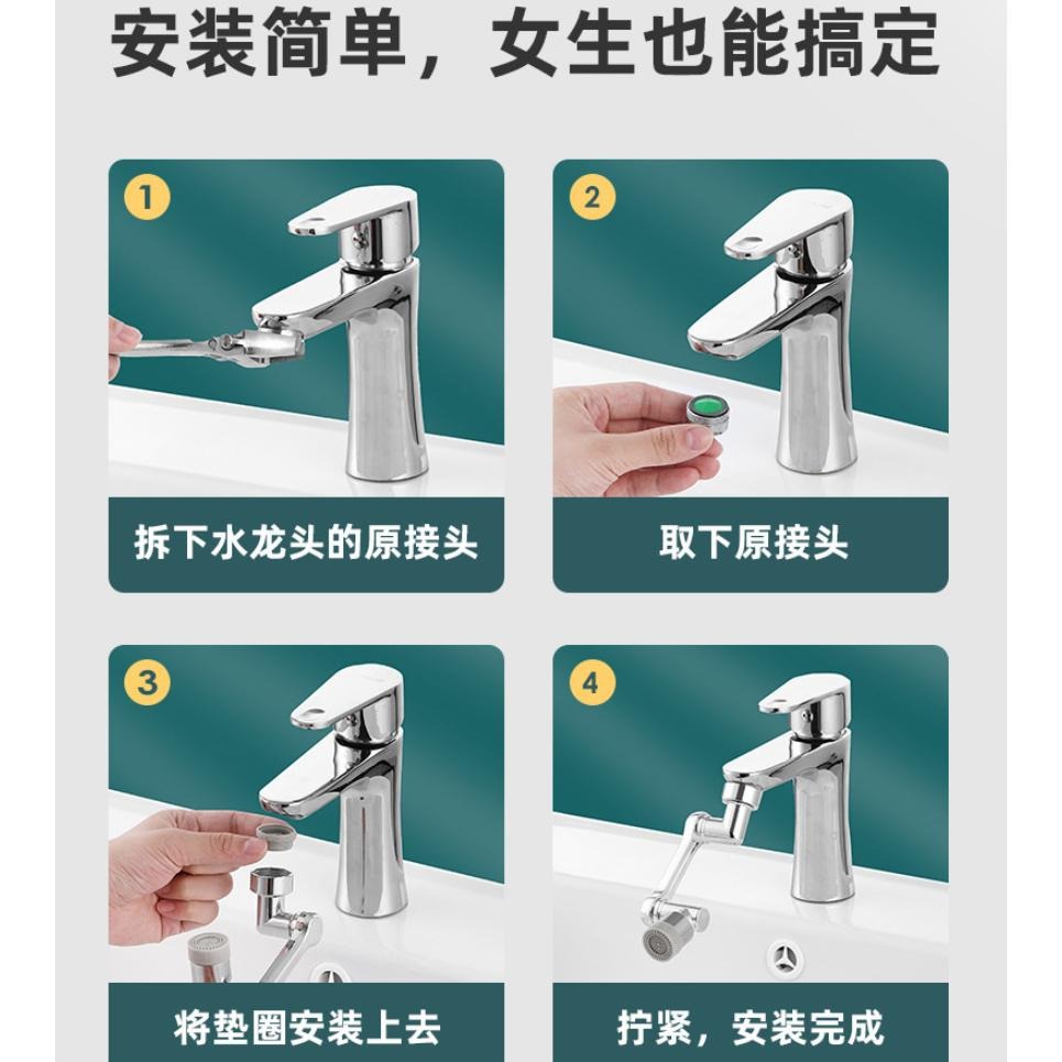 萬向水龍頭 水龍頭 過濾 廚房水龍頭 萬用水龍頭 180度 可旋轉 出水嘴 延伸 起泡器 接頭 防濺 GD生活批發-細節圖5