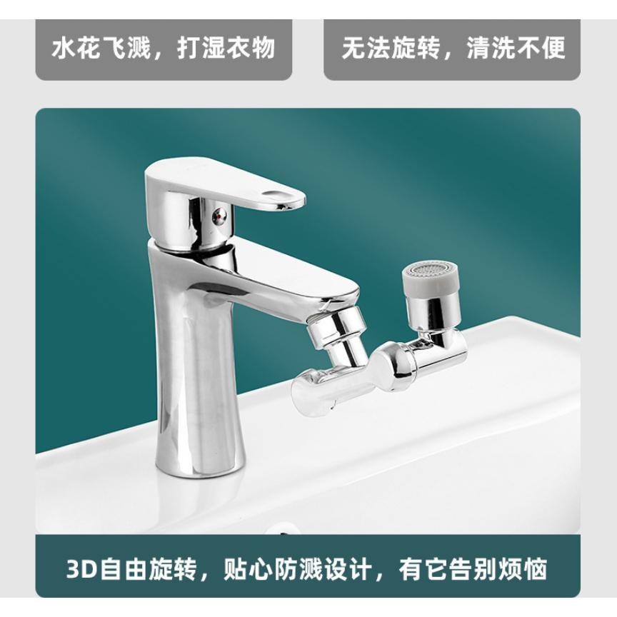 萬向水龍頭 水龍頭 過濾 廚房水龍頭 萬用水龍頭 180度 可旋轉 出水嘴 延伸 起泡器 接頭 防濺 GD生活批發-細節圖6
