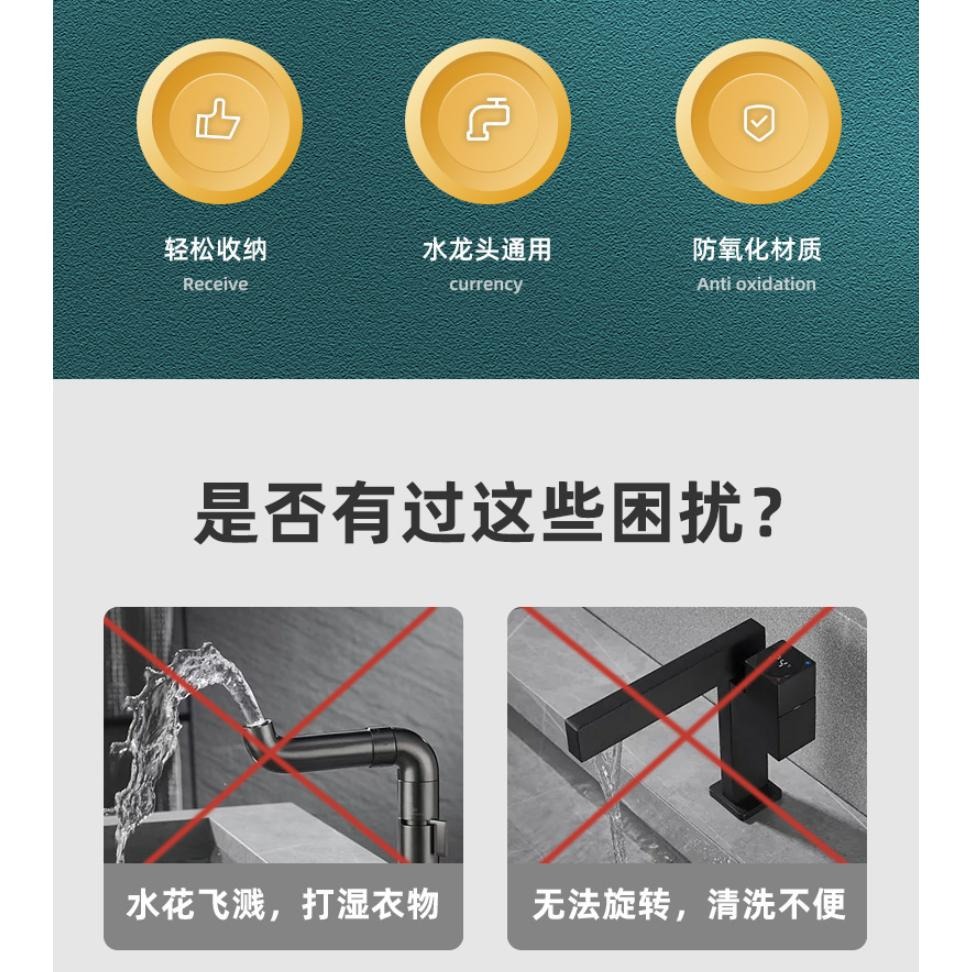 萬向水龍頭 水龍頭 過濾 廚房水龍頭 萬用水龍頭 180度 可旋轉 出水嘴 延伸 起泡器 接頭 防濺 GD生活批發-細節圖7