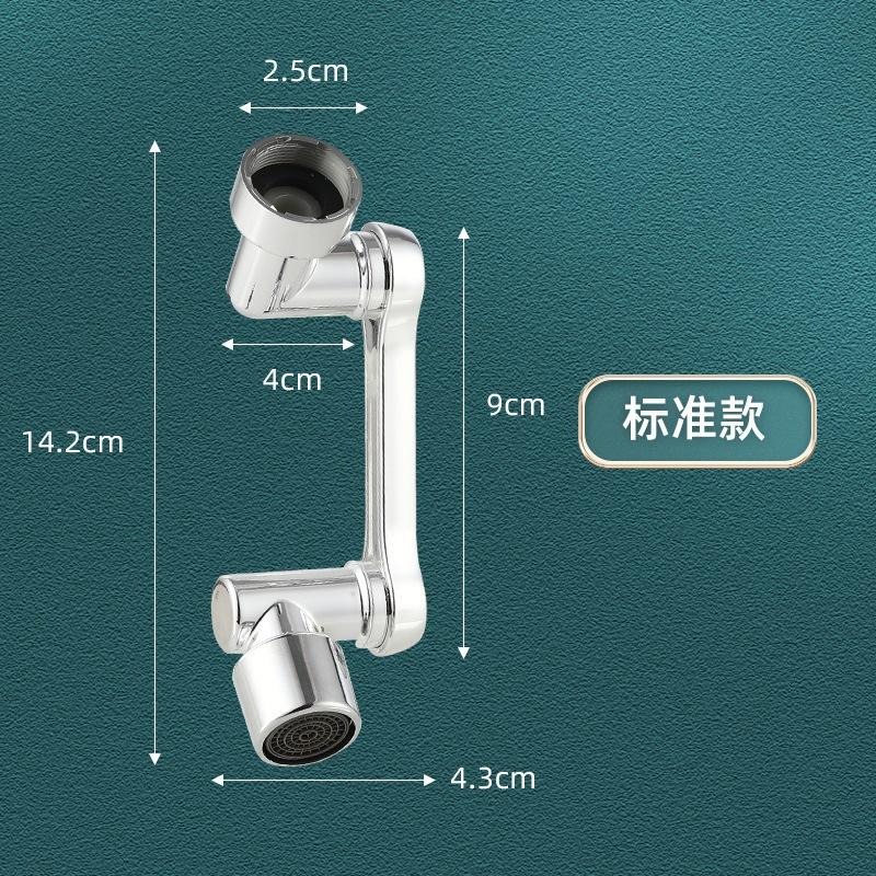萬向水龍頭 水龍頭 過濾 廚房水龍頭 萬用水龍頭 180度 可旋轉 出水嘴 延伸 起泡器 接頭 防濺 GD生活批發-細節圖8