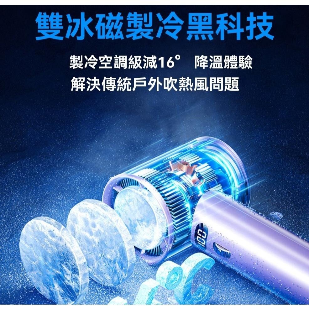 半導體風扇 制冷風扇 降溫 制冷小風扇 冰敷風扇 風扇 數顯手持冰敷風扇 辦公室 大風量 隨身 GD生活批發-細節圖5