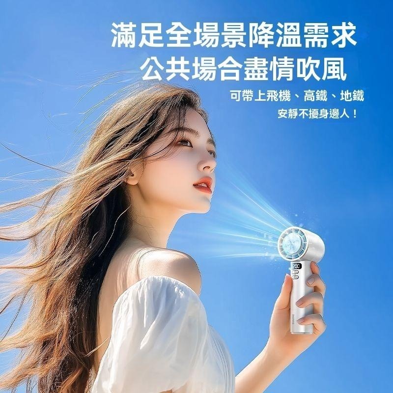 半導體風扇 制冷風扇 降溫 制冷小風扇 冰敷風扇 風扇 數顯手持冰敷風扇 辦公室 大風量 隨身 GD生活批發-細節圖7