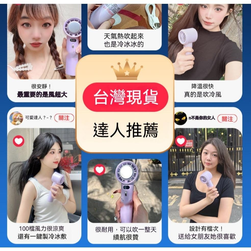 半導體風扇 制冷風扇 降溫 制冷小風扇 冰敷風扇 風扇 數顯手持冰敷風扇 辦公室 大風量 隨身 GD生活批發-細節圖9