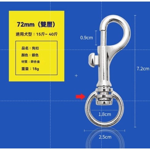 五金寵物鉤扣 DIY 多功能 露營 掛勾金屬箱包 五金配件 五金 狗扣 鉤扣 寵物扣 魚嘴扣 鑰匙掛 扣 GD生活批發-規格圖9