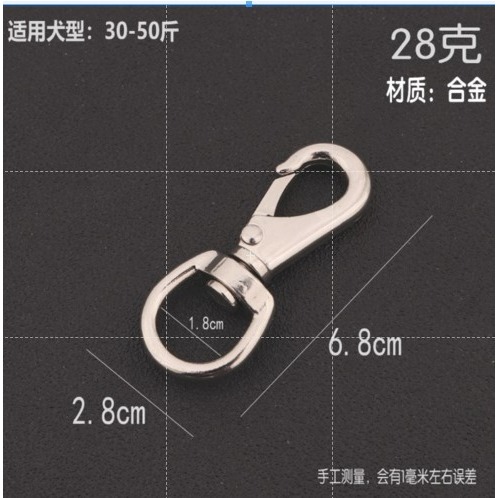 五金寵物鉤扣 DIY 多功能 露營 掛勾金屬箱包 五金配件 五金 狗扣 鉤扣 寵物扣 魚嘴扣 鑰匙掛 扣 GD生活批發-規格圖9