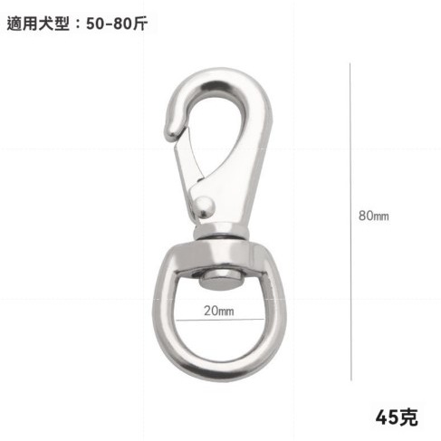 五金寵物鉤扣 DIY 多功能 露營 掛勾金屬箱包 五金配件 五金 狗扣 鉤扣 寵物扣 魚嘴扣 鑰匙掛 扣 GD生活批發-規格圖9