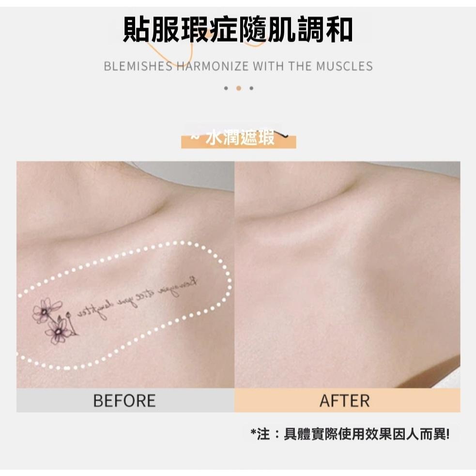 遮瑕膏 茗希芝 不卡粉 防水 不易脫妝 水潤遮瑕 親膚 遮瑕液 遮痘印 斑點 黑眼圈 轉色液 遮暇 GD生活批發-細節圖5