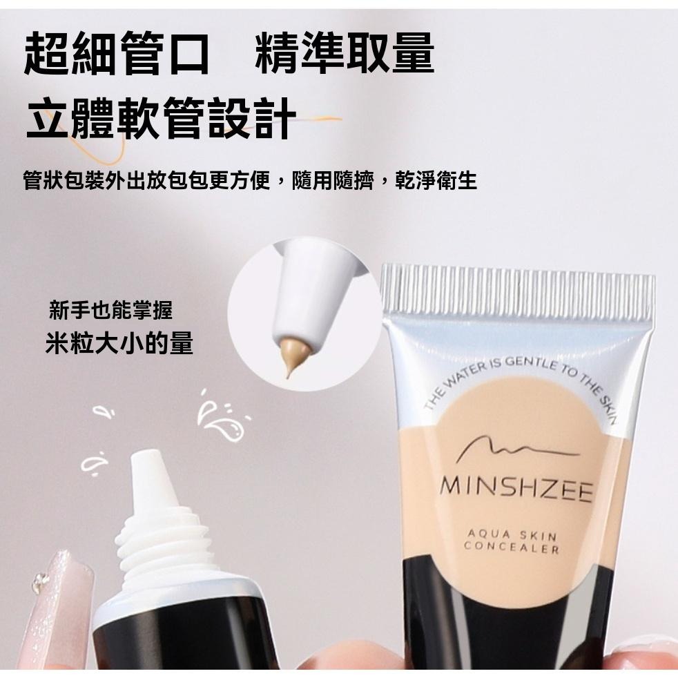 遮瑕膏 茗希芝 不卡粉 防水 不易脫妝 水潤遮瑕 親膚 遮瑕液 遮痘印 斑點 黑眼圈 轉色液 遮暇 GD生活批發-細節圖6