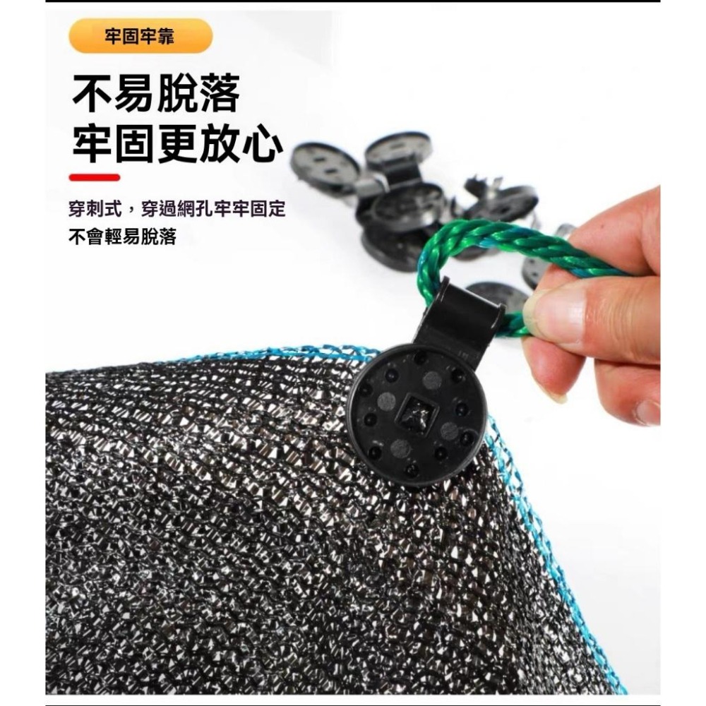 固定夾 遮陽網 遮陽簾固定夾 遮陽網固定夾 大棚 卡扣 防曬 遮陽 網布 防蟲網 露營固定夾 黑網固定扣 GD生活批發-細節圖5