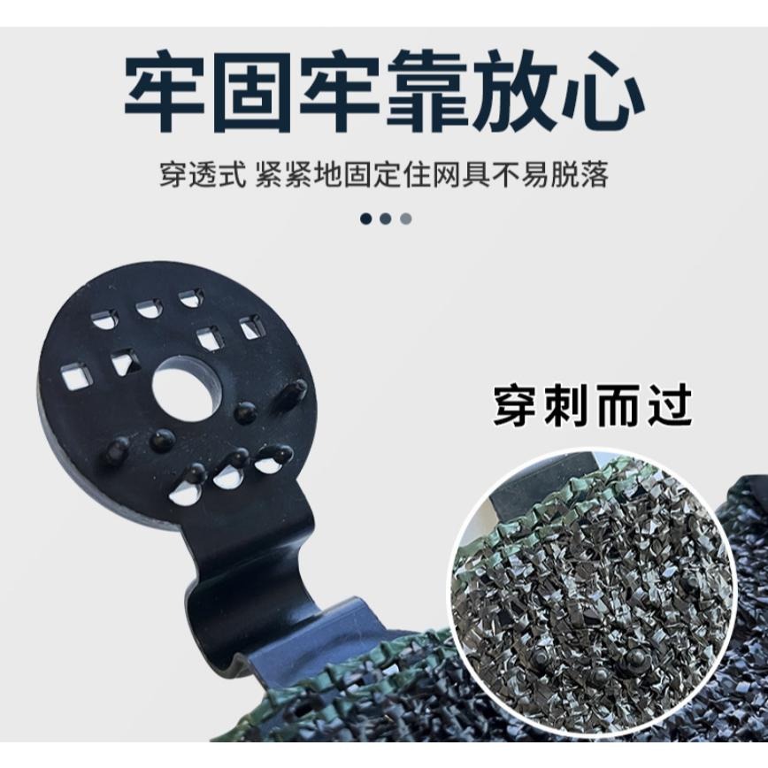 固定夾 遮陽網 遮陽簾固定夾 遮陽網固定夾 大棚 卡扣 防曬 遮陽 網布 防蟲網 露營固定夾 黑網固定扣 GD生活批發-細節圖9