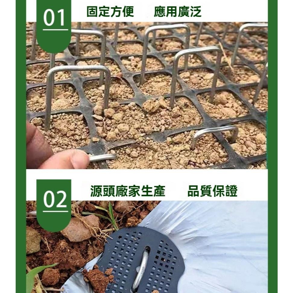 50個50元 不鏽鋼U型 地釘 批發 戶外 草皮 植物園釘 防草布 地膜 U型 固定地釘 地佈釘 倒刺釘 固定釘-細節圖8