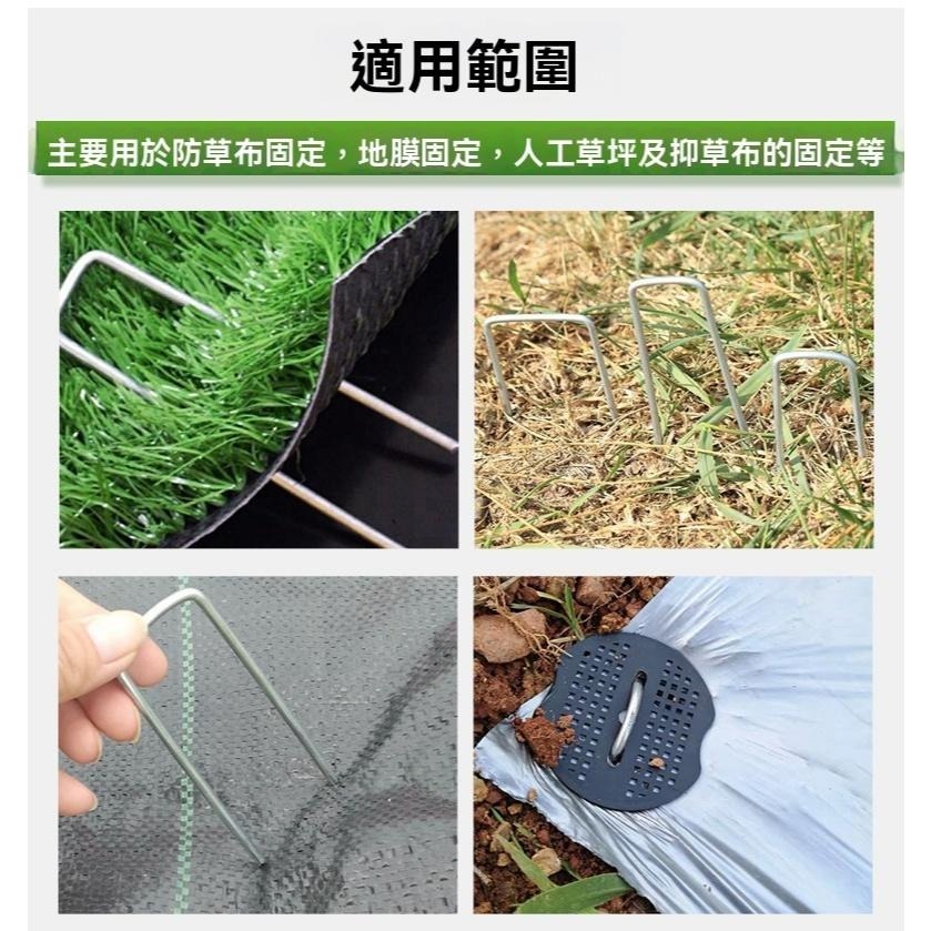 50個50元 不鏽鋼U型 地釘 批發 戶外 草皮 植物園釘 防草布 地膜 U型 固定地釘 地佈釘 倒刺釘 固定釘-細節圖9