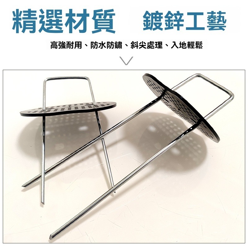 50個50元 不鏽鋼U型 地釘 批發 戶外 草皮 植物園釘 防草布 地膜 U型 固定地釘 地佈釘 倒刺釘 固定釘-規格圖9