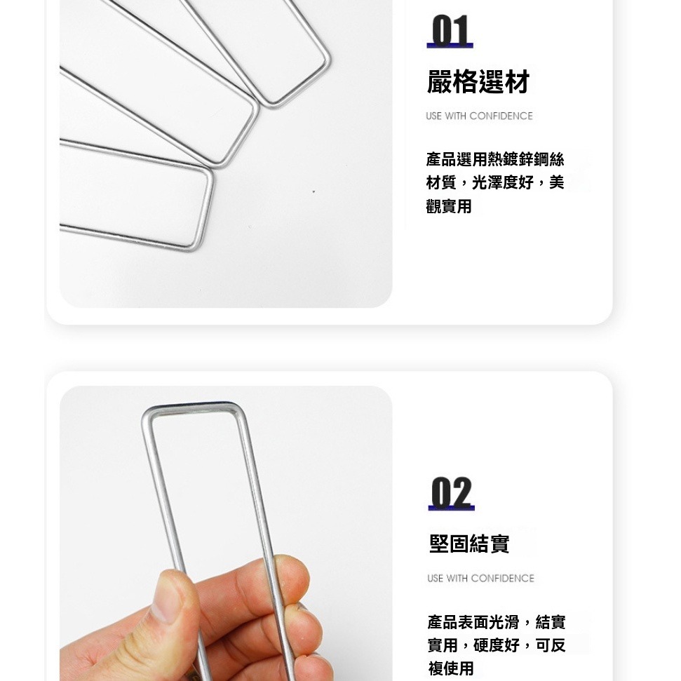 50個50元 不鏽鋼U型 地釘 批發 戶外 草皮 植物園釘 防草布 地膜 U型 固定地釘 地佈釘 倒刺釘 固定釘-規格圖9