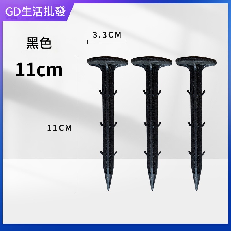 倒鉤型-加厚長11公分*50個