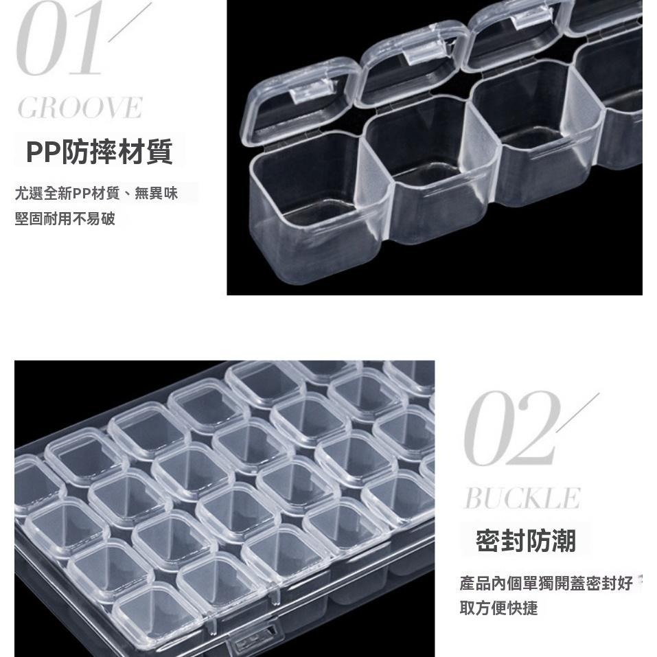 收納盒 28格美甲飾品盒 串珠收納盒 飾品收納盒 分類盒 五金盒 分格裝 迷你鑽孔盒 透明塑膠盒 GD生活批發-細節圖4