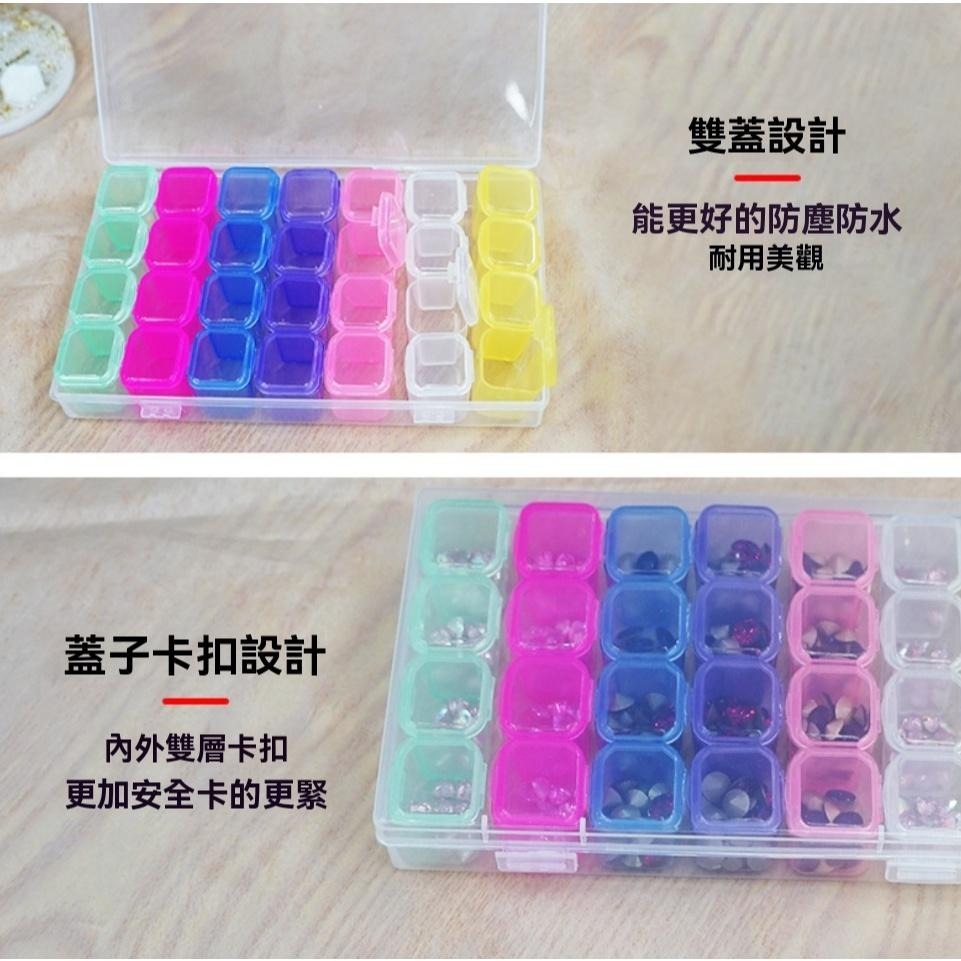 收納盒 28格美甲飾品盒 串珠收納盒 飾品收納盒 分類盒 五金盒 分格裝 迷你鑽孔盒 透明塑膠盒 GD生活批發-細節圖8