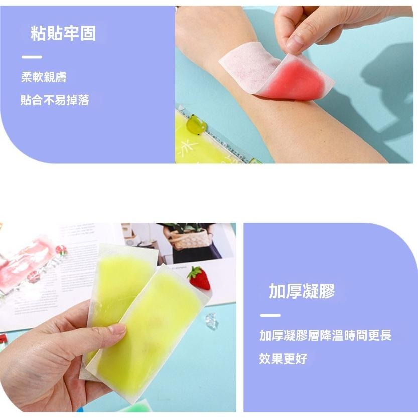 現貨 冰涼貼 退熱貼 冰涼貼片 冷敷貼片 降溫 降溫神器 冰涼降溫貼 手機散熱貼 涼感貼片 清涼消暑降溫 GD生活批發-細節圖5